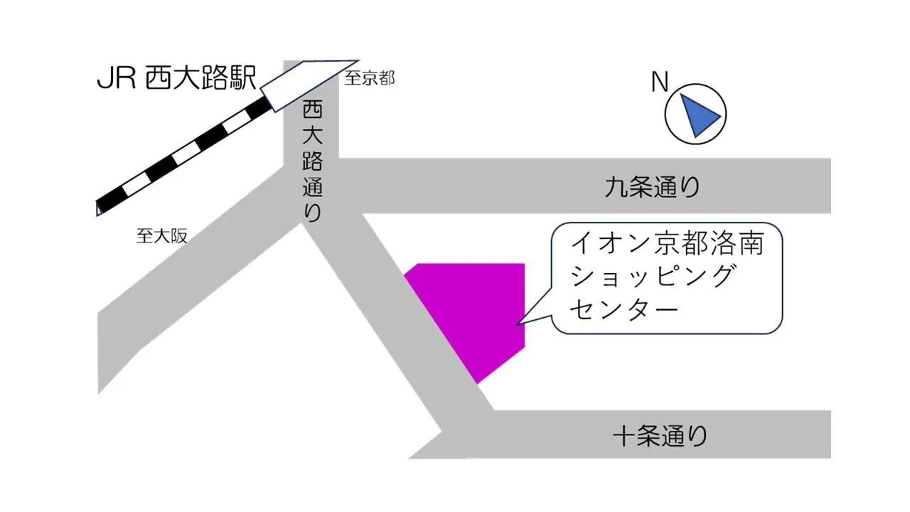 京都市とイオンが共同で充電式電池回収を開始!