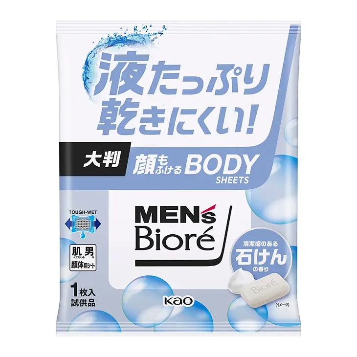 東京ヤクルトスワローズが阪神戦で「メンズビオレデー」を開催！