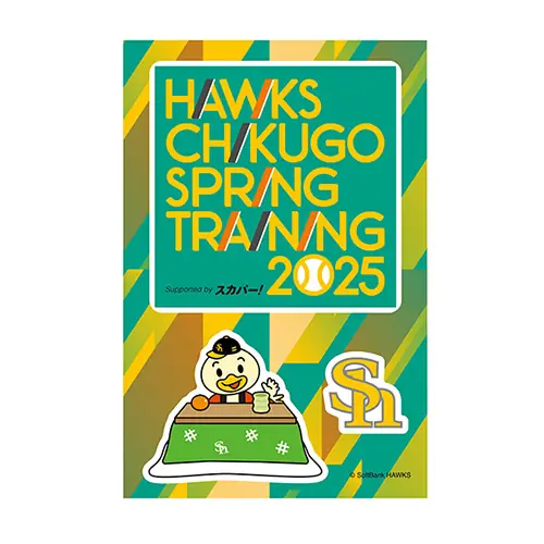 福岡ソフトバンクホークス スプリングトレーニングで楽しいイベントが満載！