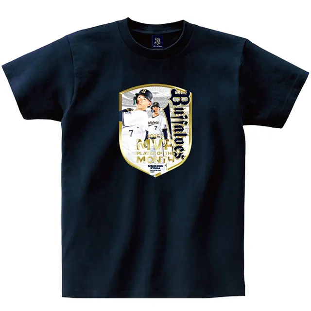 西川龍馬選手が受賞したMVPを祝う記念グッズが発売開始