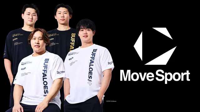 オリックス・バファローズが「MoveSport DAY」に合わせたコラボアパレルを発売