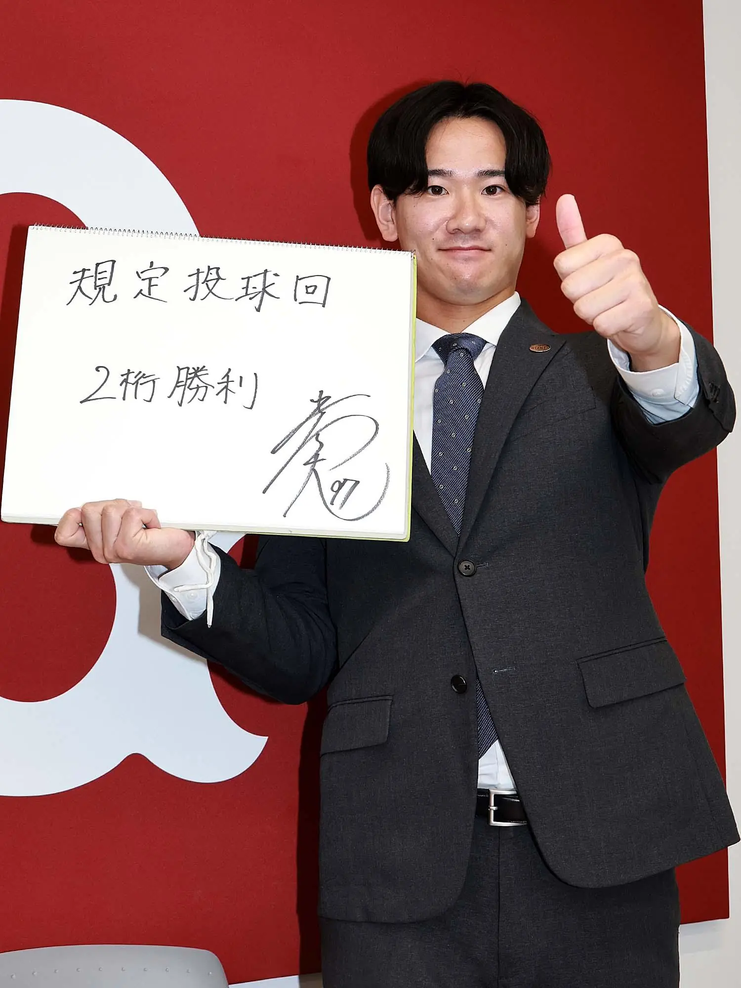 巨人・赤星・井上・横川 投手が来季契約更改、課題と成長を誓う