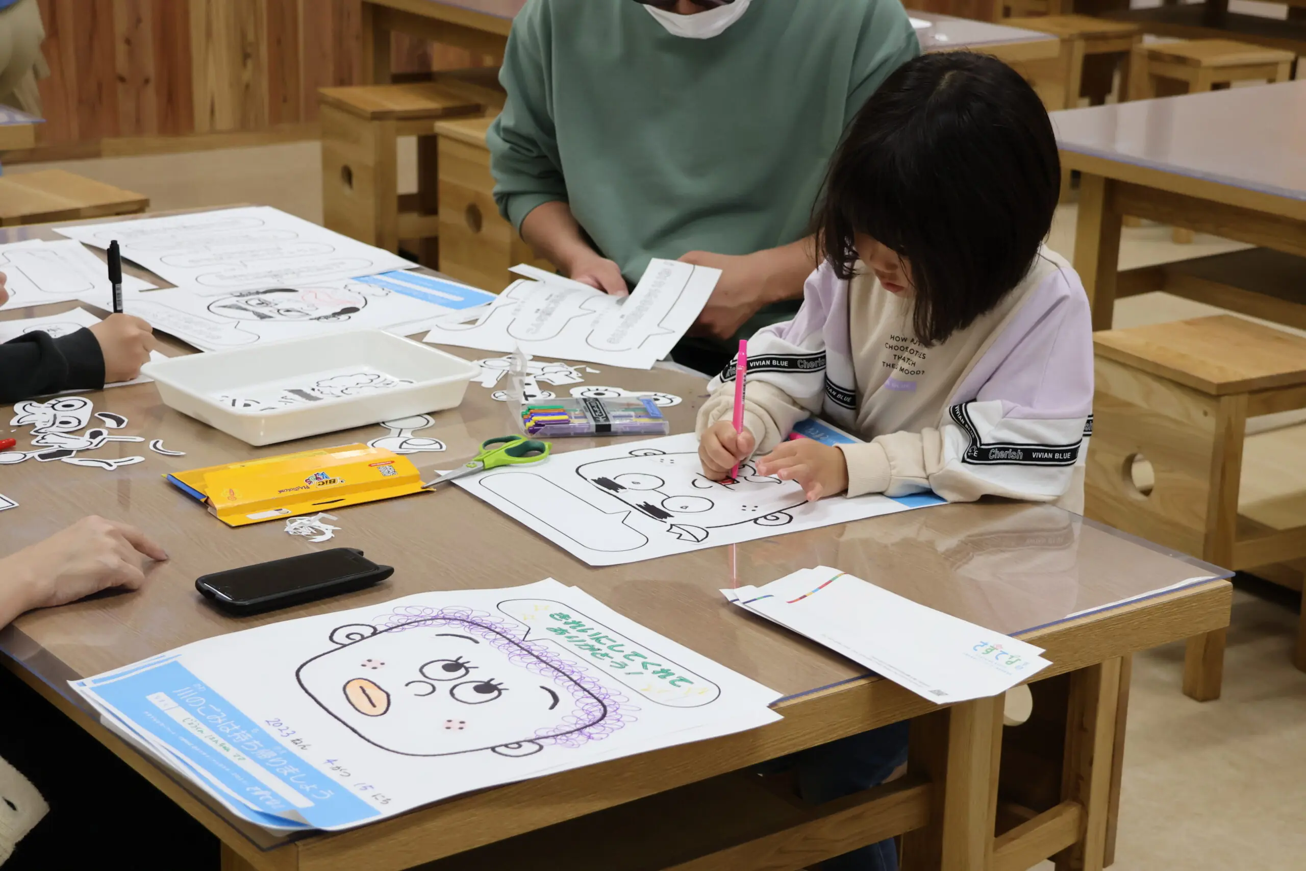 【さすてな京都】アジサイをテーマにしたポスター作成イベントのご案内