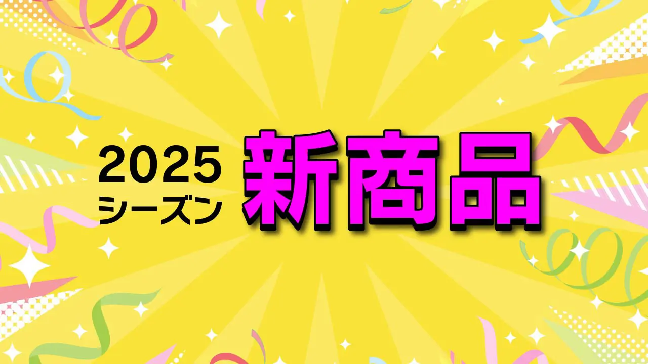 福岡ソフトバンクホークスのピンクフルデーキャンペーンと新商品発売情報