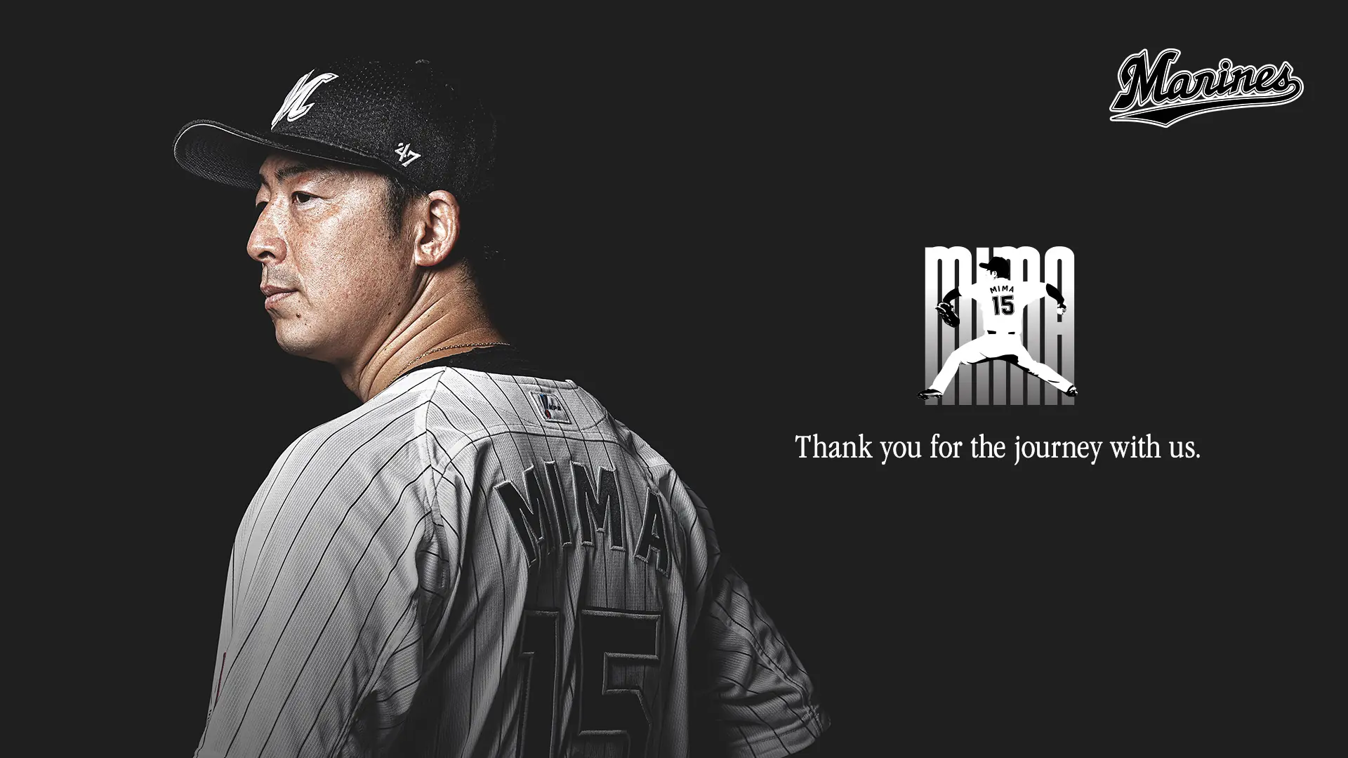 美馬学投手、引退会見をZOZOマリンで開く 千葉ロッテマリーンズの節目の日