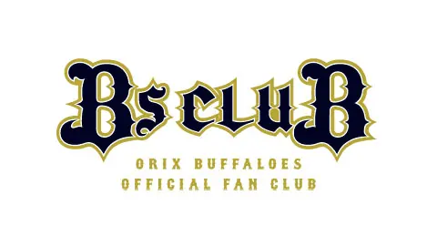 オリックス・バファローズのファンクラブお渡しグッズの引換期間が延長