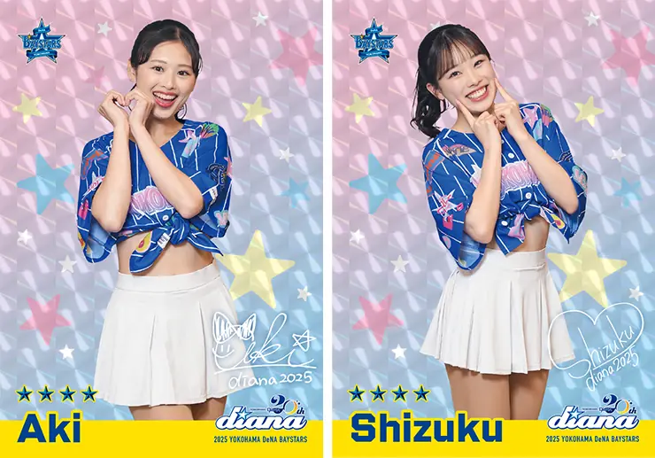 横浜DeNAベイスターズのアプリに新しいカードが登場！ファン必見の特典も実施中