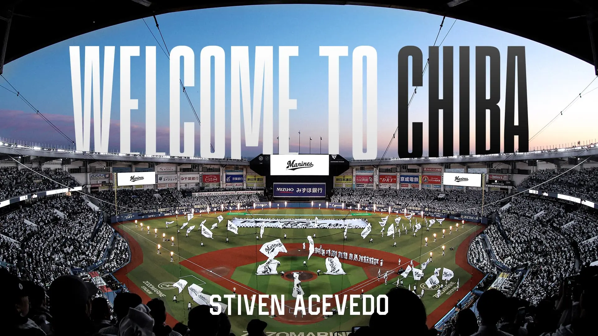 千葉ロッテマリーンズに新しい選手 スティベン・アセベド選手が入団