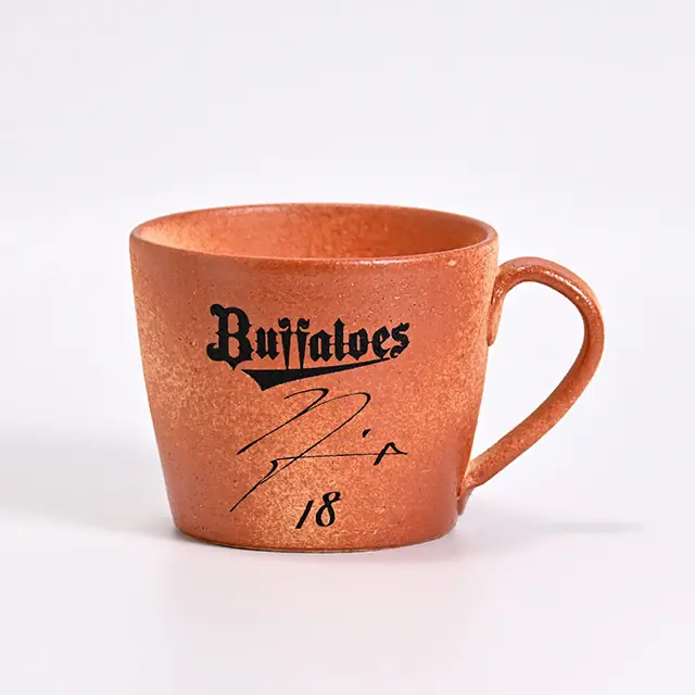 オリックス・バファローズ公式オンラインで選手名入りの信楽焼・美濃焼を期間限定受注販売