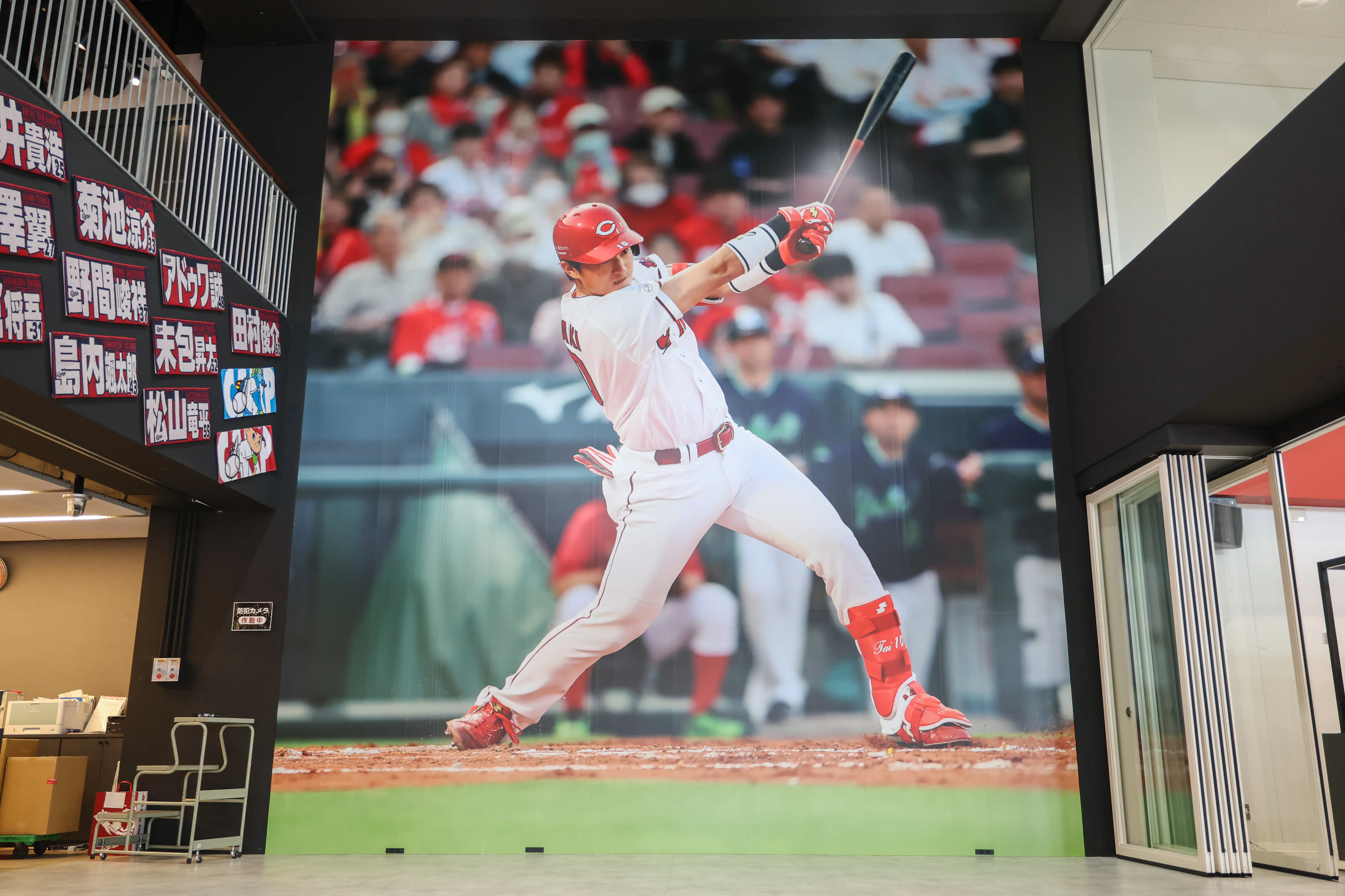 広島東洋カープの新たな壁面装飾、佐々木泰選手が登場！