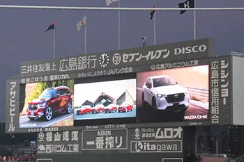 広島東洋カープの地域交流イベント「マツダカープエンジョイデー2025」が開催されました