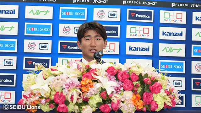 西武ライオンズ、新戦力の入団合意を発表
