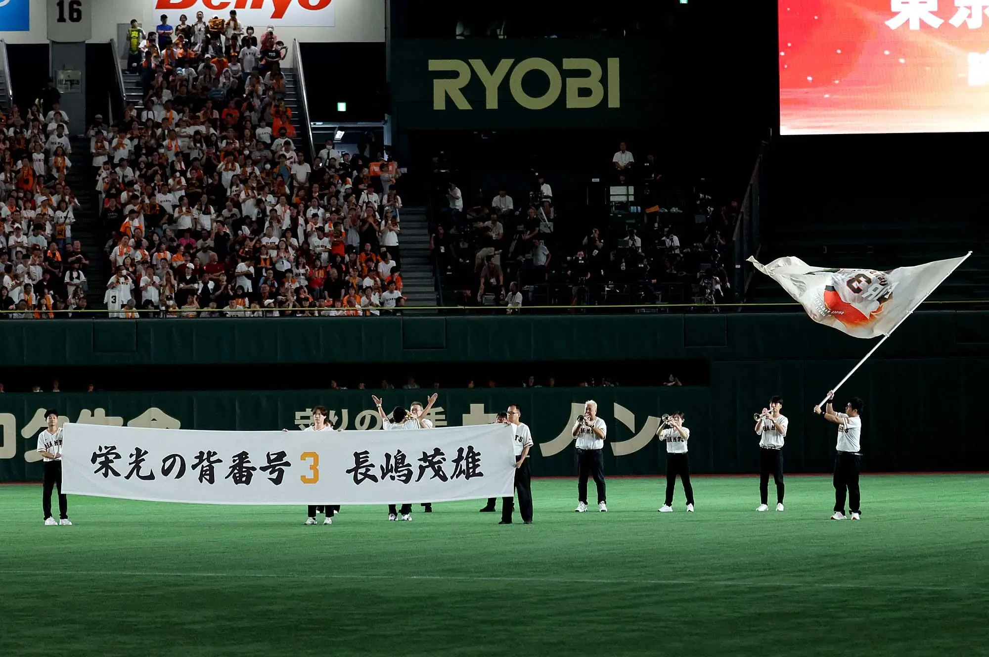 長嶋茂雄さんをしのぶ特別な追悼試合が盛況に開催