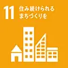 亀岡市で開催される国際安全都市大会の詳細について