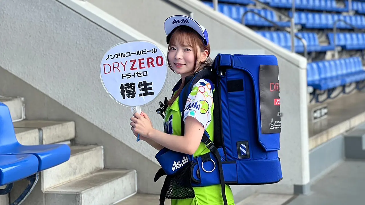 千葉ロッテマリーンズ、ZOZOマリンスタジアムでアサヒドライゼロの販売開始！