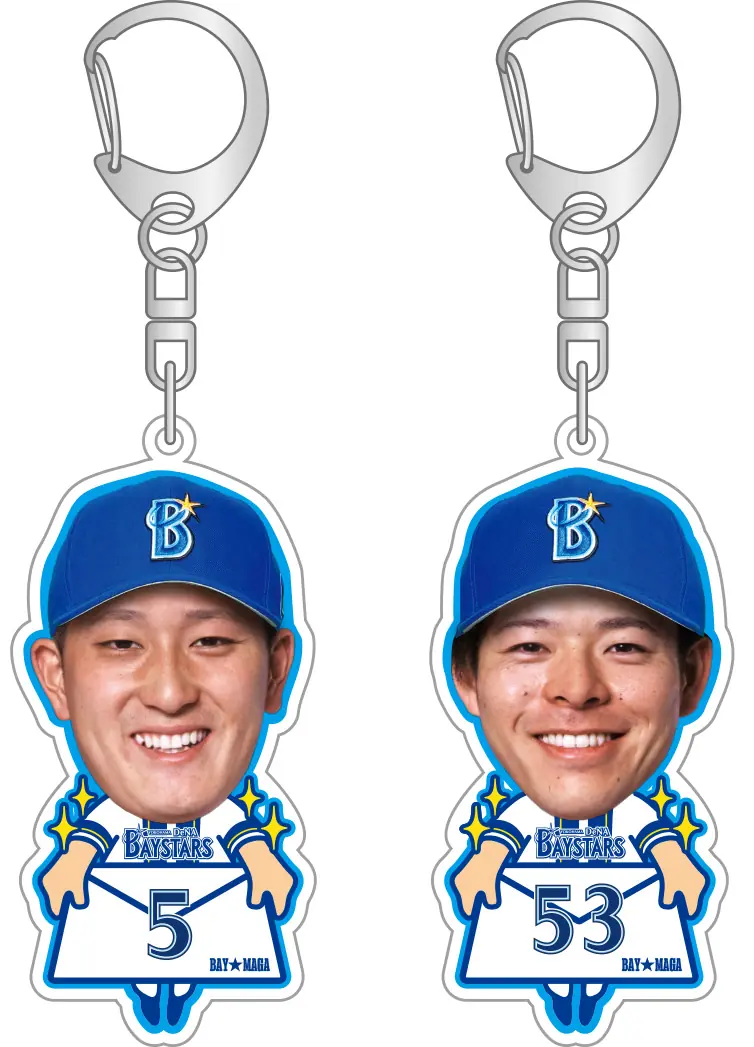 横浜DeNAベイスターズ公式 BAY☆MAGA 第3弾キャンペーン キーホルダー計1,000名に当たる