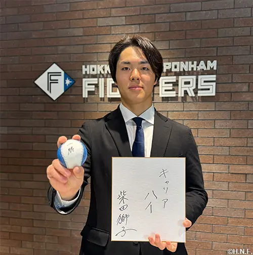 ファイターズが10選手の契約更改を発表 来季へ向け新たな一歩