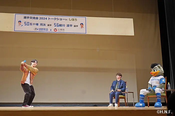 北海道応援大使プロジェクト選手交流会2025、4市町で開催—11月19日・20日