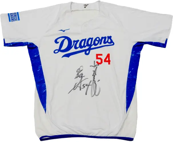 中日ドラゴンズ、若手育成を強化する新方針を発表