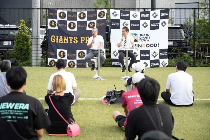 ジャイアンツの「多摩川グラウンドデー」で堀内さんが共演！貴重な展示も開催
