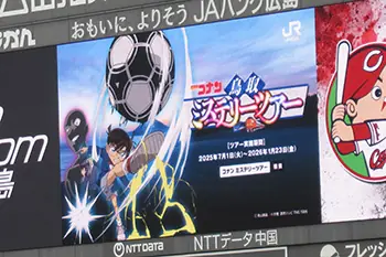 広島東洋カープ 今季の戦力構成と育成方針を発表