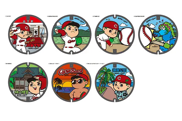 広島東洋カープ 岩国市由宇町でコラボマンホールの設置を発表