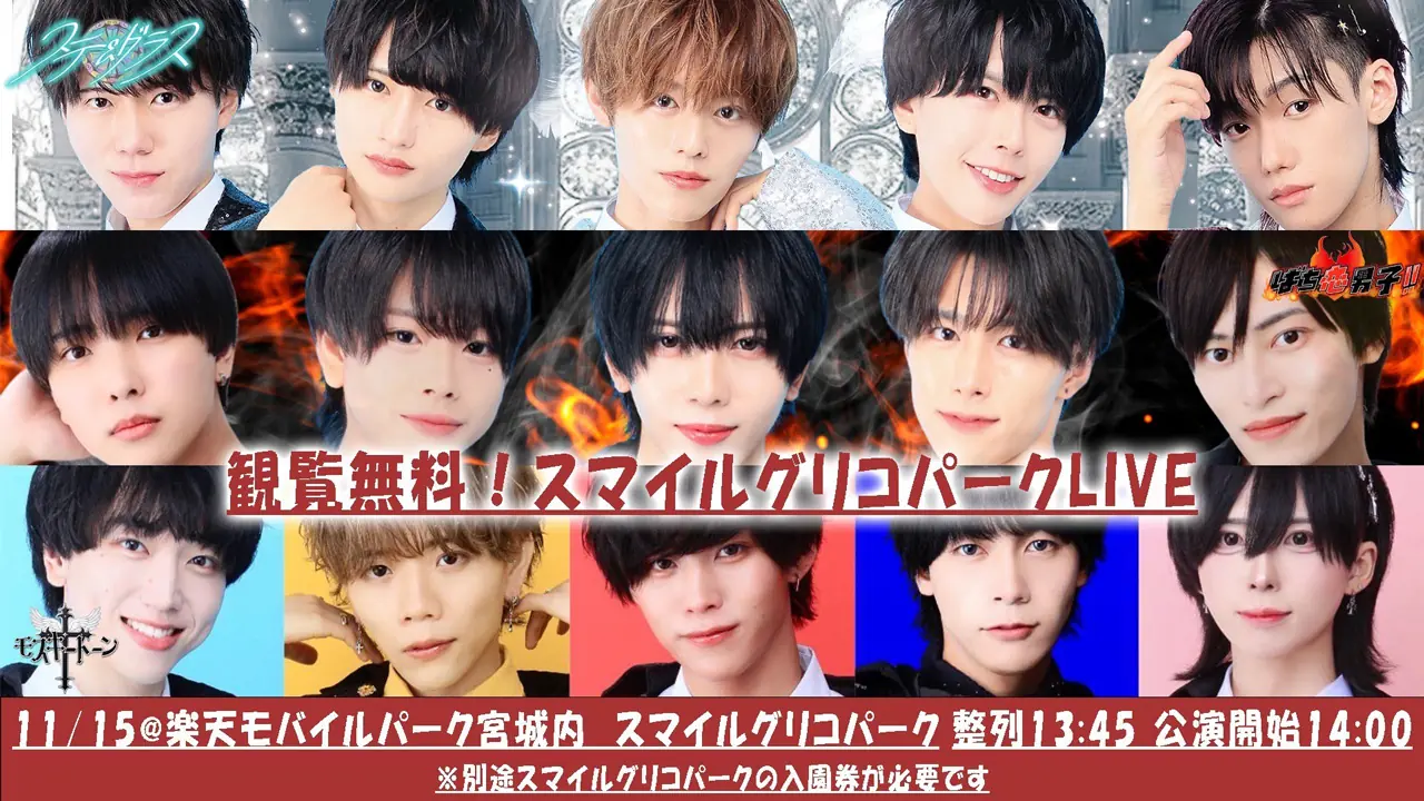 楽天ゴールデンイーグルス、来季は育成強化と若手の一軍定着を方針に発表