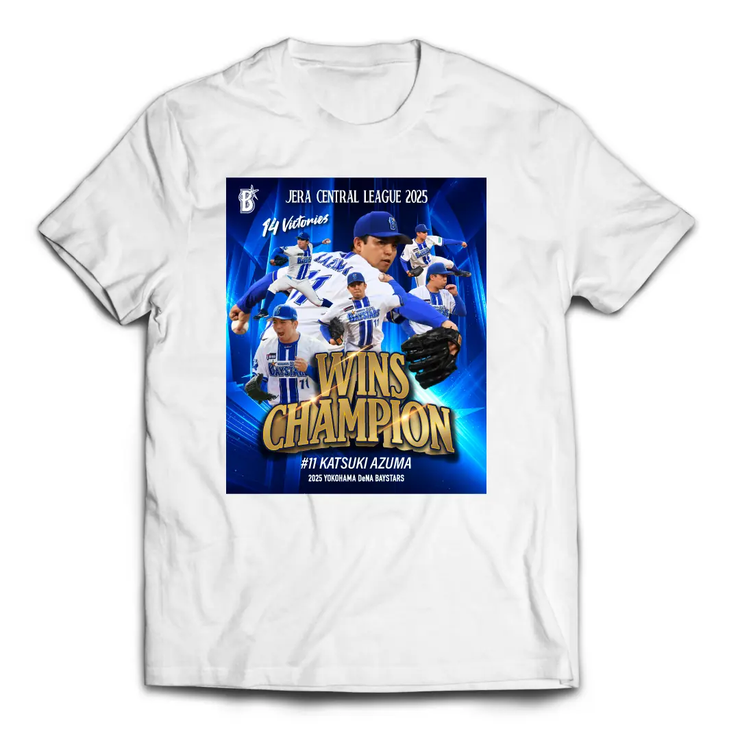 横浜DeNAベイスターズ、10月11日から新作グッズ発売へ—受注品・限定品を含む多彩なラインアップ