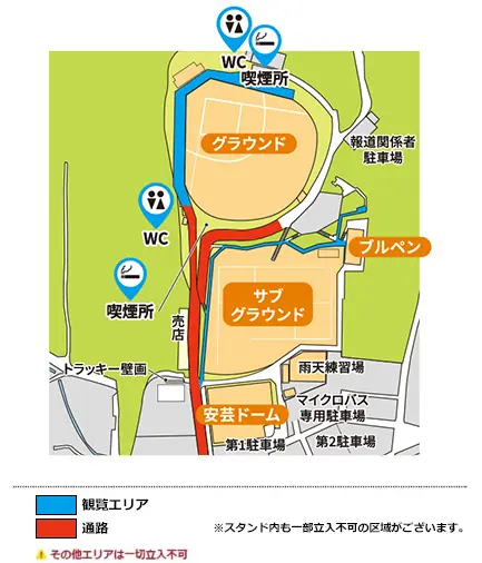 阪神タイガース 秋季キャンプ日程と観覧案内のお知らせ