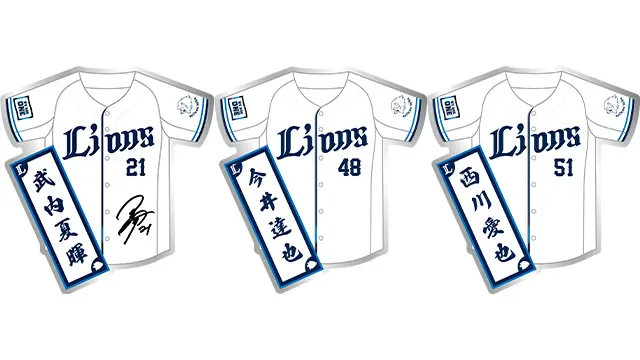 12月6日開始：ライオンズストアでピンバッチ販売とLポイント交換が始まる