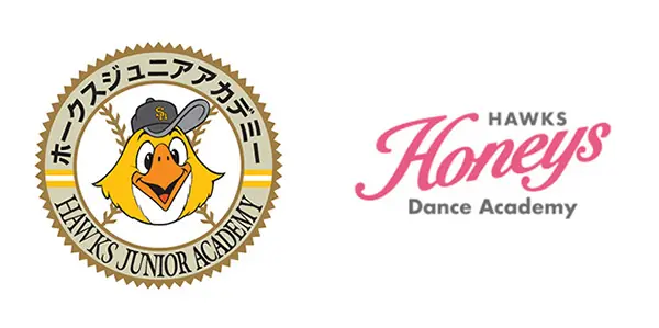 福岡ソフトバンクホークスが2025年度アカデミー生を募集開始