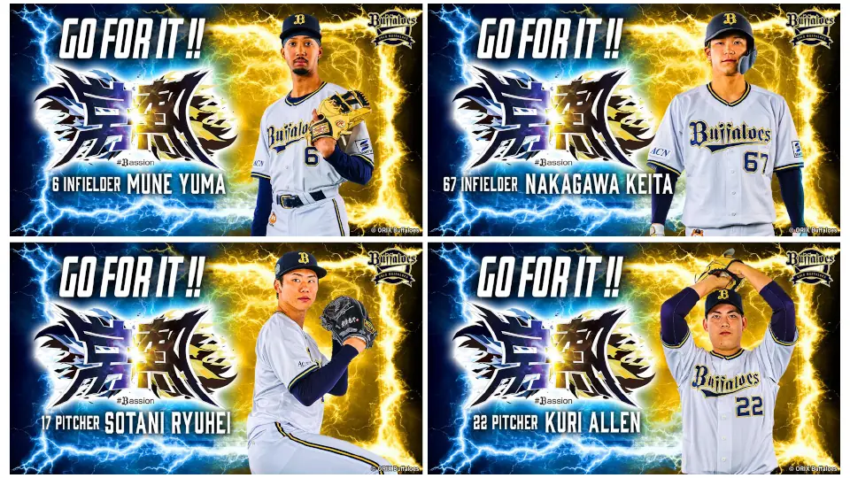 オリックス・バファローズの選手たちが新たに応援広告「CheerSPOT」に登場！