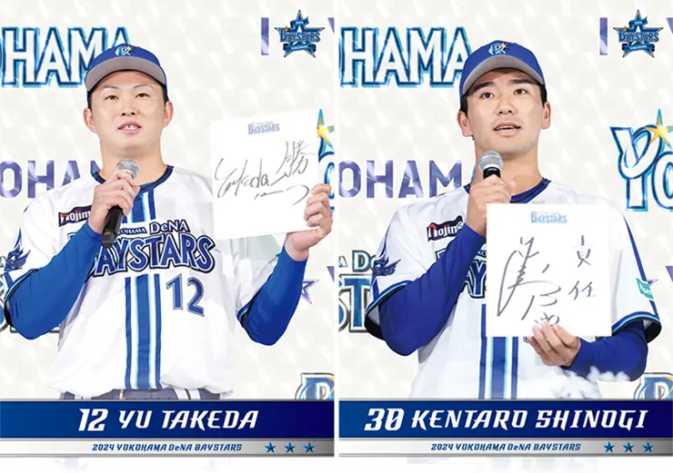 「MY BAYSTARS」アプリにMOVIE付き「2025ルーキーカード」が登場！