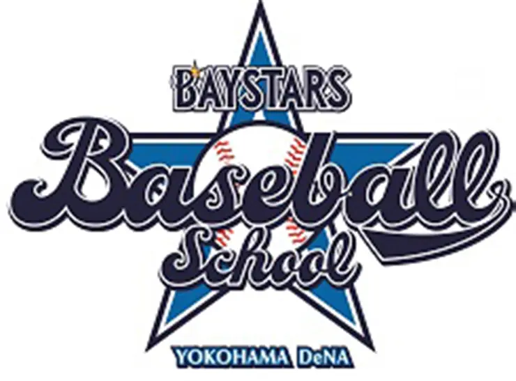 横浜DeNAベイスターズが中学生対象の新コースを開講