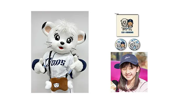 埼玉西武ライオンズの新商品！ライナの夢のポシェットやキッズキャップが5月5日発売