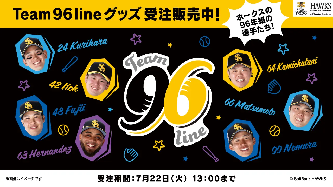 福岡ソフトバンクホークスの新商品発表とストアキャンペーン情報