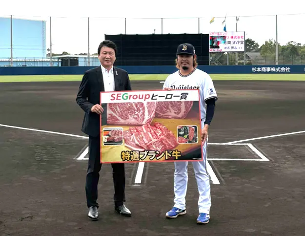 オリックス・バファローズ ファーム 9月月間MVPは背番号66・博志選手