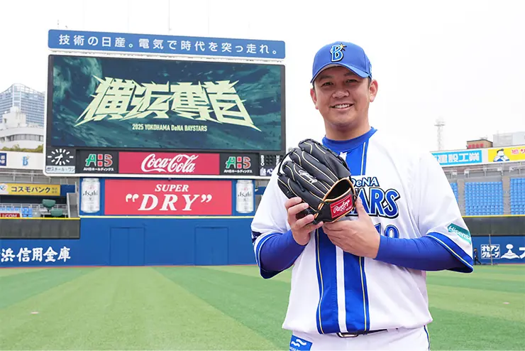 横浜DeNAベイスターズが子どもたちに夢を！特別グローブプレゼント企画を開催