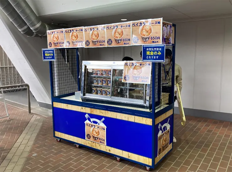 6月の横浜DeNAベイスターズのキッチンカー情報