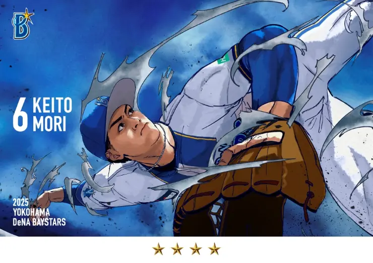 「横浜DeNAベイスターズ」新しいアプリのカードが登場!