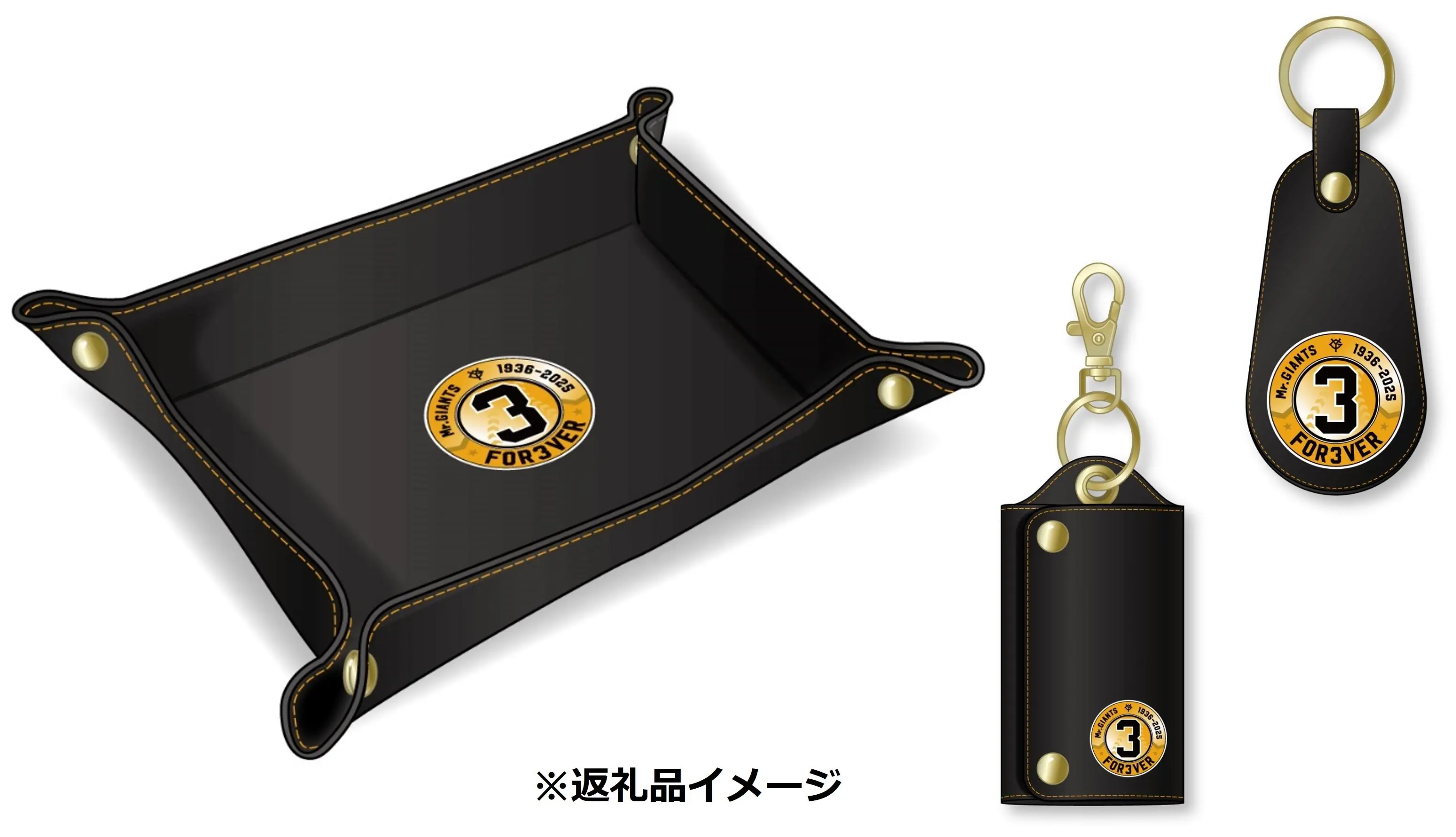 長嶋茂雄さんの追悼試合で感謝の気持ちを伝えよう