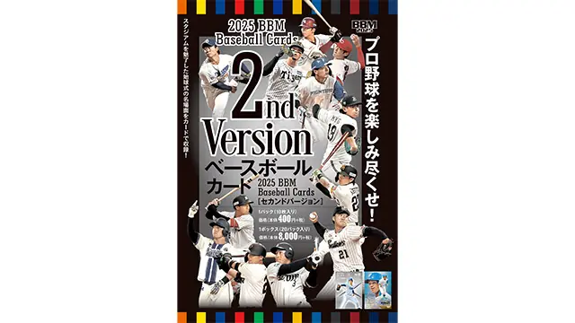 埼玉西武ライオンズが特別カードイベントを開催！