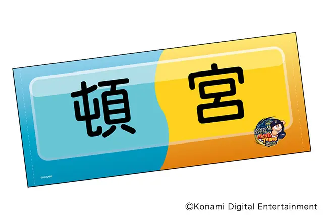 オリックス・バファローズ コラボグッズ第1弾が登場！オンライン受注販売開始