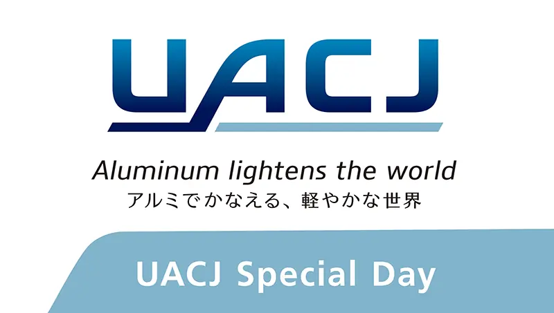 7月27日、中日ドラゴンズ戦で「UACJスペシャルデー」が開催されます！