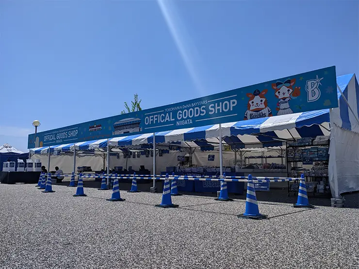 5月13日、横浜DeNAベイスターズの新潟でのグッズ販売イベントが開催されます！