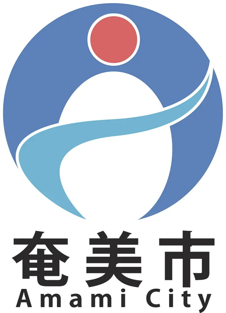 横浜DeNAベイスターズの「奄美デー」で羽田－奄美線往復航空券が当たる！