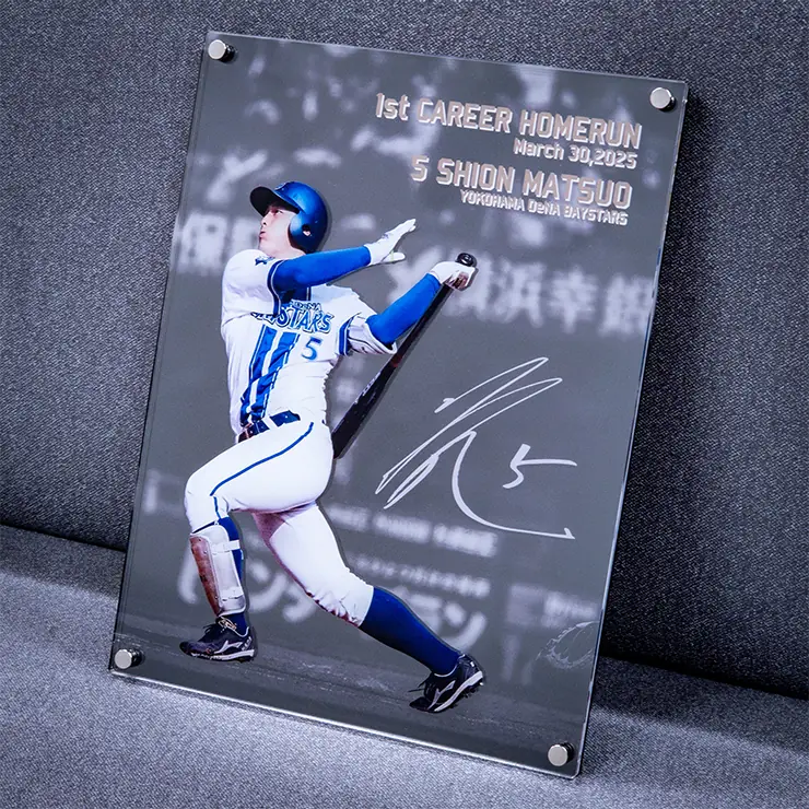横浜DeNAベイスターズが新たな商品を発表！アクリルアートパネルやコラボグッズが登場
