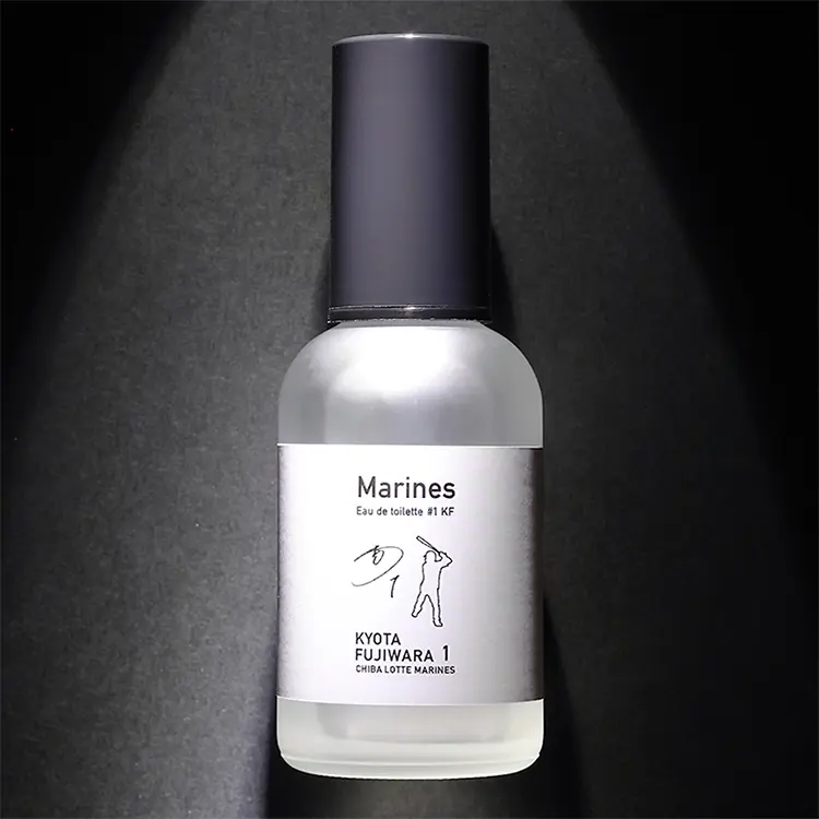 千葉ロッテマリーンズ選手プロデュースの香水、4月18日から販売開始!