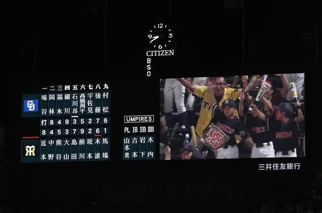 阪神タイガースが少年・少女スポーツチームを応援！観戦招待企画