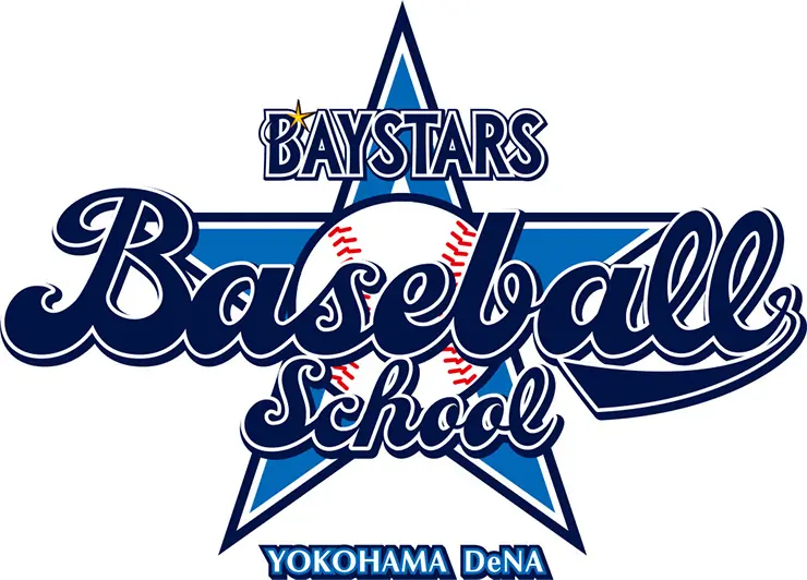 横浜DeNAベイスターズのベースボールスクールとプレイボールスクール、9月に無料体験を実施